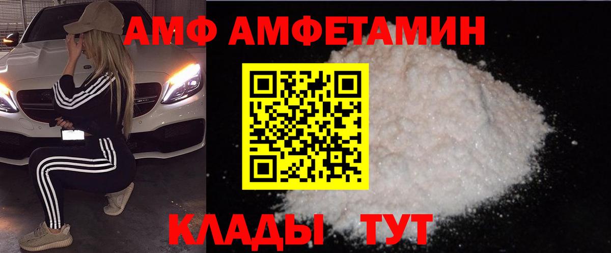 Изобильный  Amphetamine VHQ  shop наркотические препараты  Вход с VPN  АМФЕТАМИН 