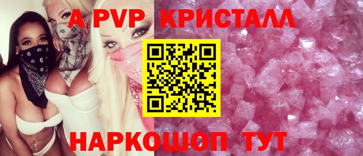 Alfa_PVP СК КРИС  Вход с VPN  А ПВП Соль  Изобильный  Alfa_PVP мука 