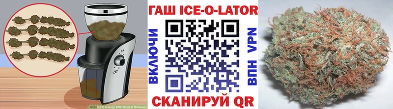 купить наркотики сайты  Изобильный  KRAKEN как войти  Печенье с ТГК марихуана 