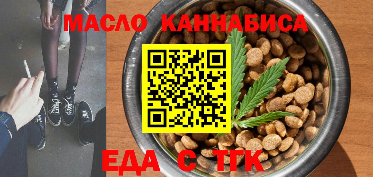 Изобильный  Canna-Cookies конопля  Вход с VPN 