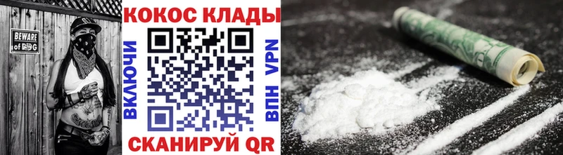 Кокаин 97%  Изобильный 