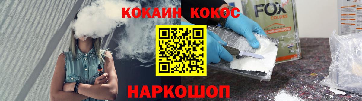 Cocaine FishScale Изобильный
