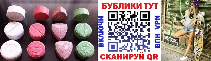 ЭКСТАЗИ 300 mg  Изобильный 
