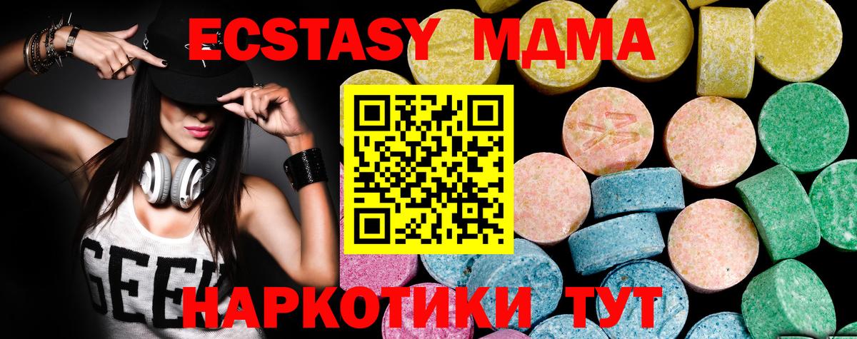 Экстази 300 mg  кракен ССЫЛКА  Изобильный  Вход с VPN  ЭКСТАЗИ Punisher 