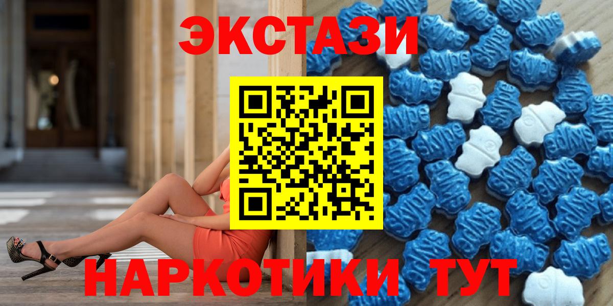 ЭКСТАЗИ 250 мг Изобильный
