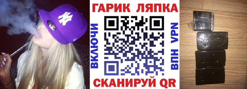 где можно купить   Изобильный  ГАШ индика сатива 