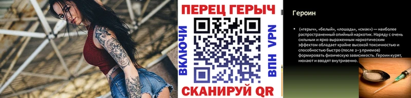 kraken сайт  Изобильный  Героин хмурый  как найти  