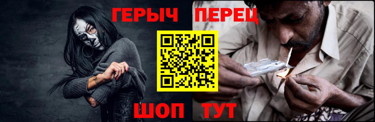 Изобильный  Героин  Вход с VPN  ГЕРОИН Heroin 