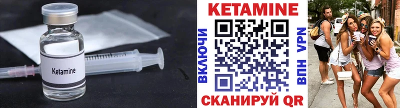 mega ССЫЛКА Изобильный Кетамин ketamine