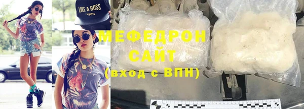 тгк Лихославль