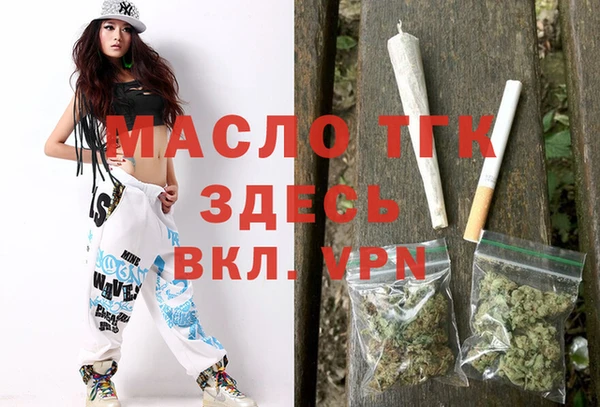 наркотики Лиски