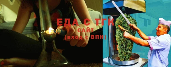 дистиллят марихуана Каменногорск