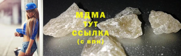метадон Каменка