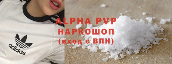 амф Армянск