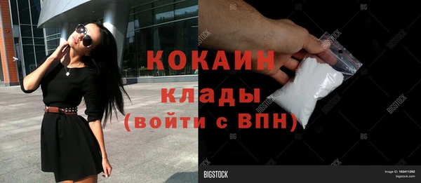 дистиллят марихуана Каменногорск