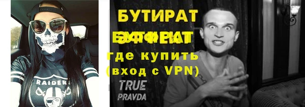 винт Каменск-Шахтинский
