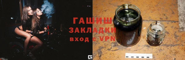 винт Каменск-Шахтинский