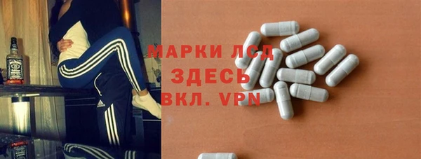 винт Каменск-Шахтинский