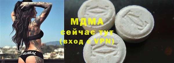 метадон Каменка