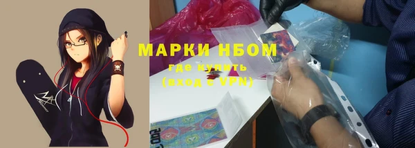 альфа пвп VHQ Иннополис