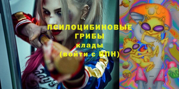 дистиллят марихуана Каменногорск