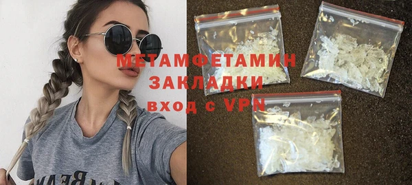 метадон Каменка