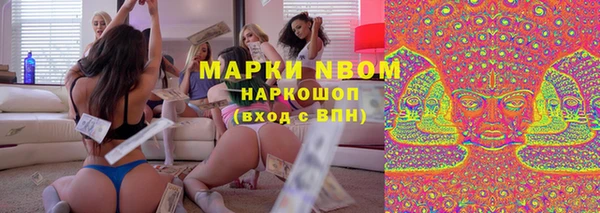 винт Каменск-Шахтинский