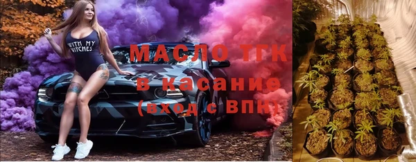 дистиллят марихуана Каменногорск