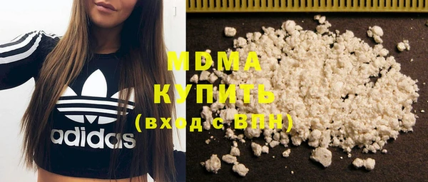дистиллят марихуана Каменногорск