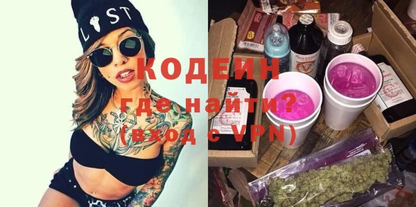 винт Каменск-Шахтинский