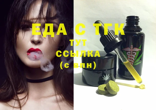 дистиллят марихуана Каменногорск