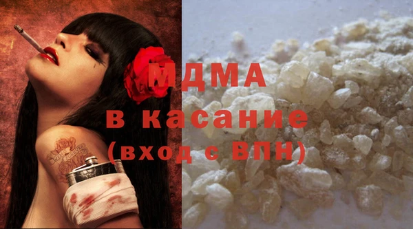 дистиллят марихуана Каменногорск