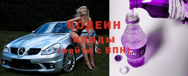 винт Каменск-Шахтинский