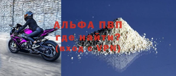 мефедрон VHQ Михайлов