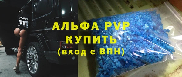 дистиллят марихуана Каменногорск