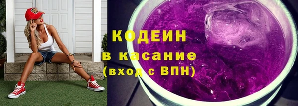 винт Каменск-Шахтинский