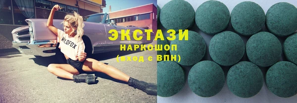 дистиллят марихуана Каменногорск