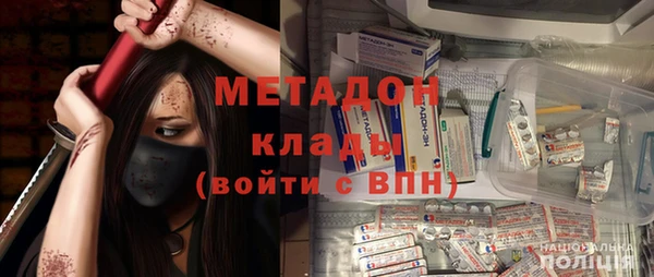 винт Каменск-Шахтинский