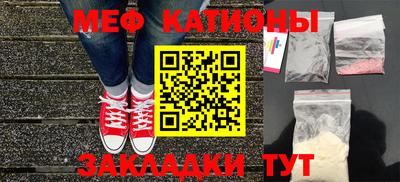 стафф Гай