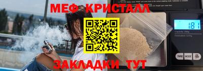 стафф Гай