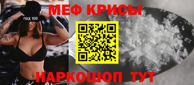 стафф Гай