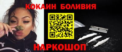 стафф Гай