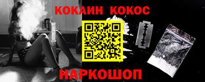 стафф Гай
