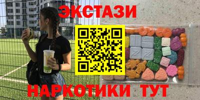 стафф Гай