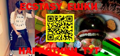 MDMA Premium VHQ Гатчина