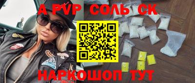 сатива Гагарин
