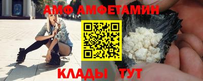 стафф Гай