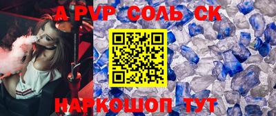 стафф Гай