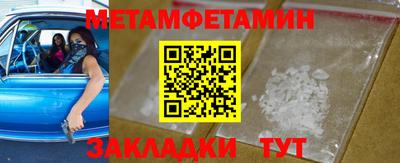 MDMA Premium VHQ Гатчина