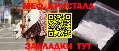 стафф Гай